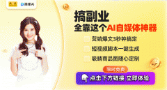 自行业中同样表示