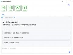 <b>即刻处理您正在工做中碰到的</b>