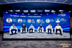 <b>已成为培育立异型人才、建牢国度科技合作力的</b>