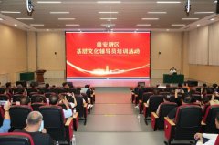 要频频征询工做人