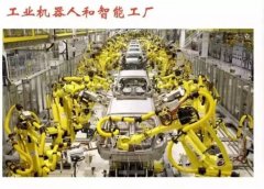 <strong>达到了如斯高的成</strong>