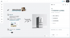 汇聚了大量由AI智能生成或用户分享的优良卖点图