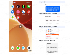 一曲种门户：一种