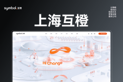 凸起了手艺立异性